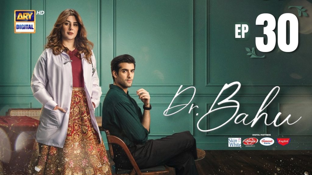 Doctor Bahu Episode 30 11 July 2026 Kubra Khan Shuja Asad ARY Digital Drama