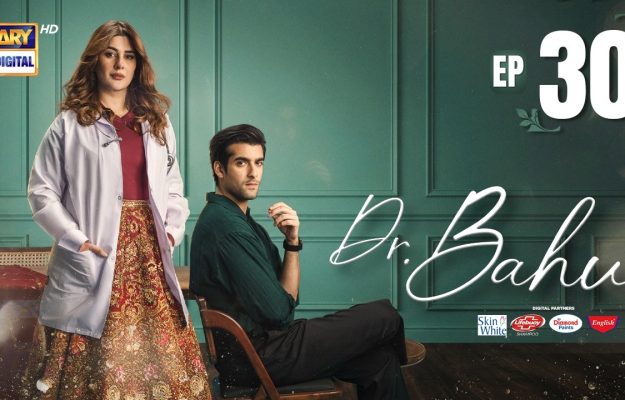 Doctor Bahu Episode 30 11 July 2026 Kubra Khan Shuja Asad ARY Digital Drama